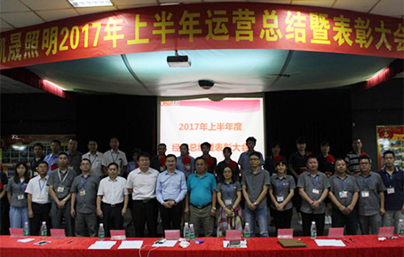 東莞凱晟年中總結(jié)，向運營要效益，從企業(yè)內(nèi)部打造競爭力